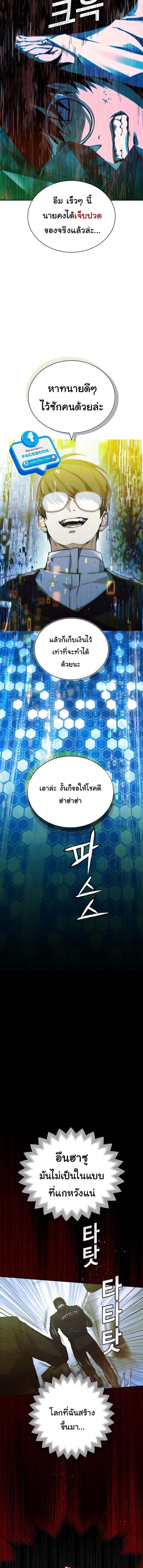 Manga-lc-com อ่านมังงะ อ่านการ์ตูน ออนไลน์ ฟรี Bad Ending Maker ตอนที่ 1 2 3 4 5 6 7 8 9 10 11 12 13 14 ฟรี ไม่มีโฆษณา Manga-lc - อ่าน มังงะ อ่าน การ์ตูน ออนไลน์ อ่านมังงะ ฟรี