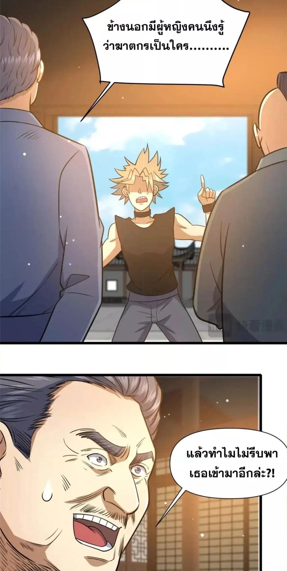 Manga-lc-com อ่านมังงะ อ่านการ์ตูน ออนไลน์ ฟรี TheBestMedica ตอนที่ 1 2 3 4 5 6 7 8 9 10 11 12 13 14 ฟรี ไม่มีโฆษณา Manga-lc - อ่าน มังงะ อ่าน การ์ตูน ออนไลน์ อ่านมังงะ ฟรี