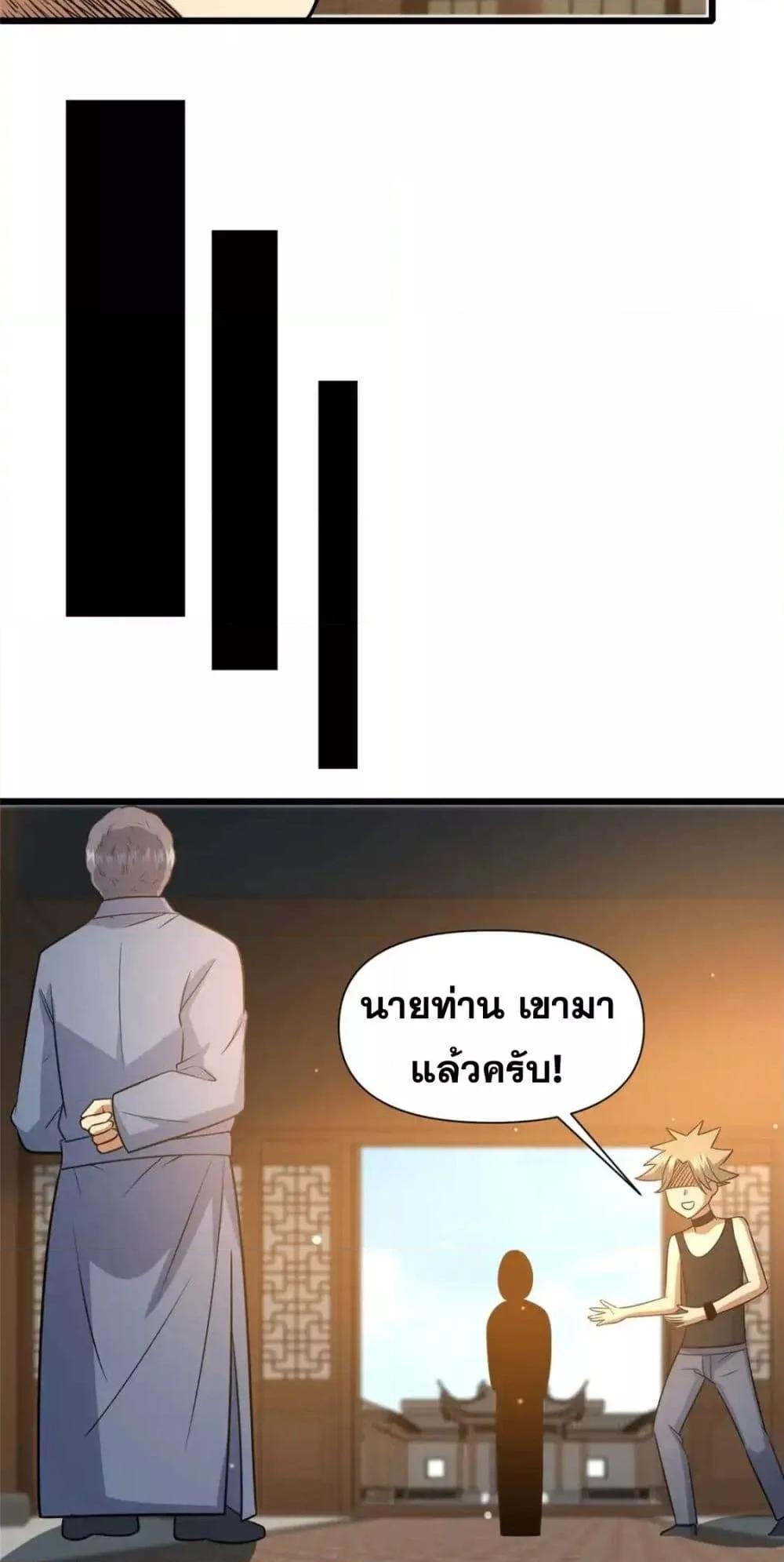 Manga-lc-com อ่านมังงะ อ่านการ์ตูน ออนไลน์ ฟรี TheBestMedica ตอนที่ 1 2 3 4 5 6 7 8 9 10 11 12 13 14 ฟรี ไม่มีโฆษณา Manga-lc - อ่าน มังงะ อ่าน การ์ตูน ออนไลน์ อ่านมังงะ ฟรี