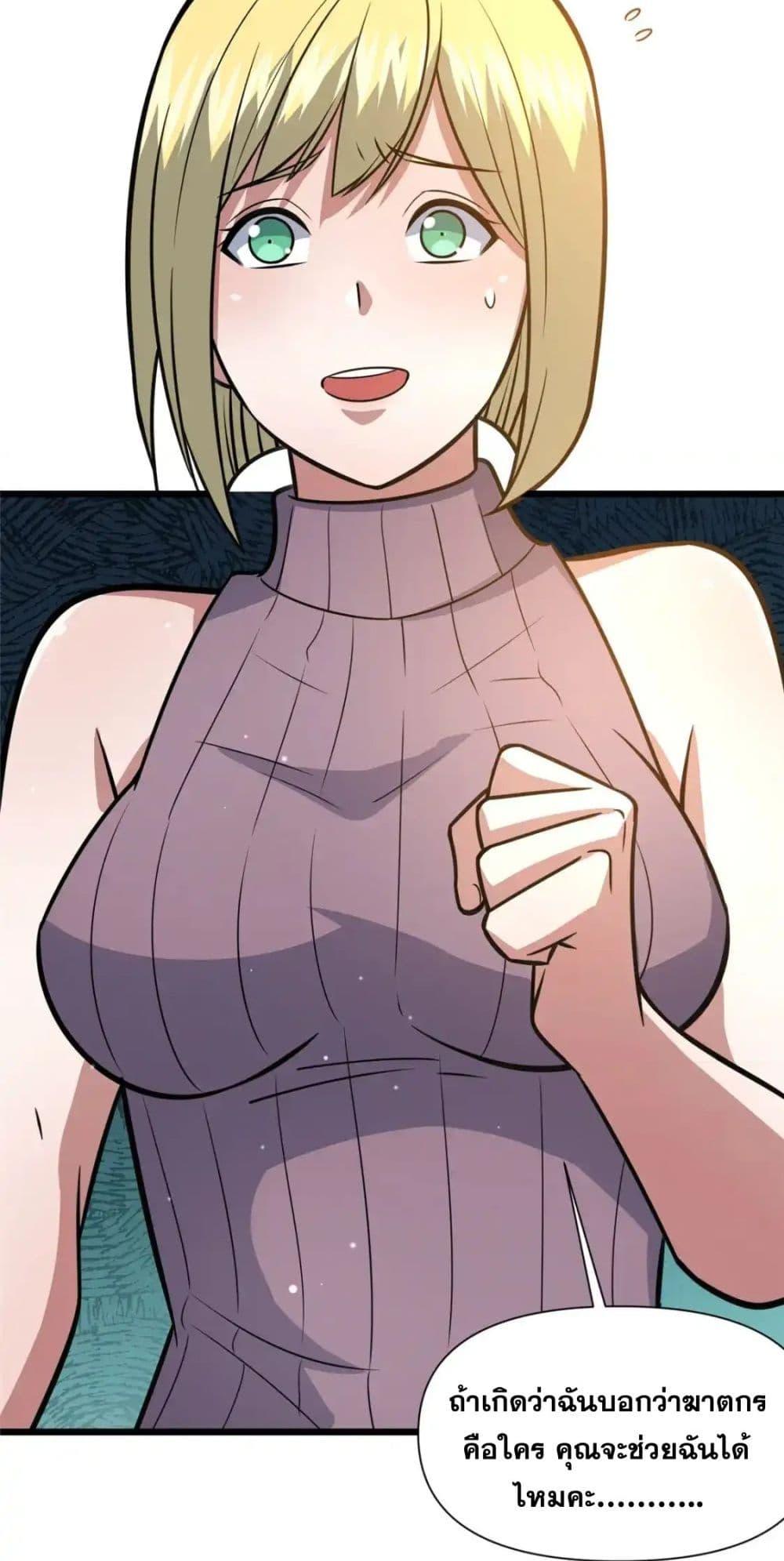 Manga-lc-com อ่านมังงะ อ่านการ์ตูน ออนไลน์ ฟรี TheBestMedica ตอนที่ 1 2 3 4 5 6 7 8 9 10 11 12 13 14 ฟรี ไม่มีโฆษณา Manga-lc - อ่าน มังงะ อ่าน การ์ตูน ออนไลน์ อ่านมังงะ ฟรี