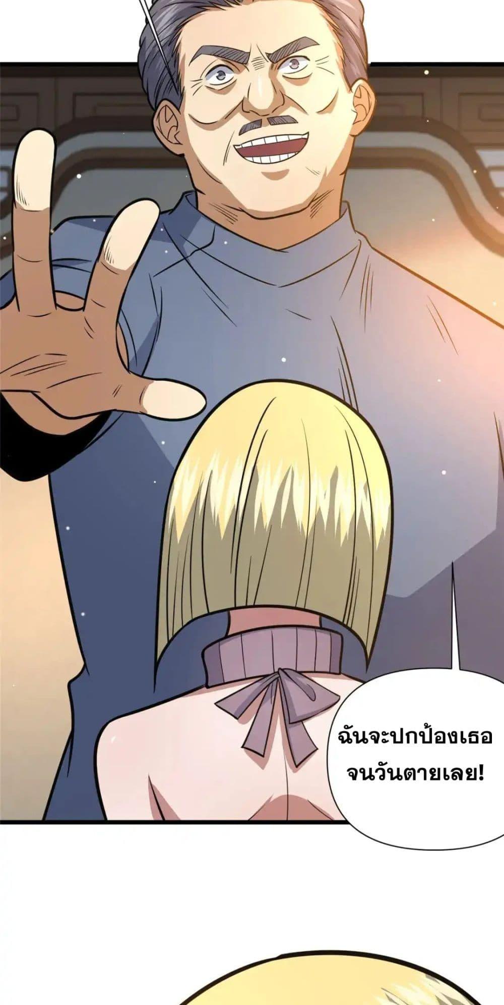 Manga-lc-com อ่านมังงะ อ่านการ์ตูน ออนไลน์ ฟรี TheBestMedica ตอนที่ 1 2 3 4 5 6 7 8 9 10 11 12 13 14 ฟรี ไม่มีโฆษณา Manga-lc - อ่าน มังงะ อ่าน การ์ตูน ออนไลน์ อ่านมังงะ ฟรี