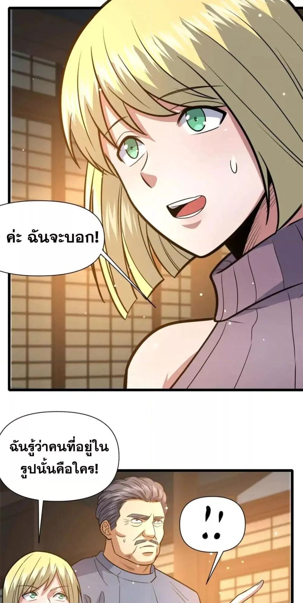 Manga-lc-com อ่านมังงะ อ่านการ์ตูน ออนไลน์ ฟรี TheBestMedica ตอนที่ 1 2 3 4 5 6 7 8 9 10 11 12 13 14 ฟรี ไม่มีโฆษณา Manga-lc - อ่าน มังงะ อ่าน การ์ตูน ออนไลน์ อ่านมังงะ ฟรี