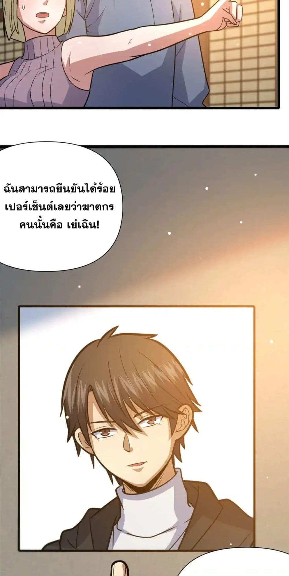 Manga-lc-com อ่านมังงะ อ่านการ์ตูน ออนไลน์ ฟรี TheBestMedica ตอนที่ 1 2 3 4 5 6 7 8 9 10 11 12 13 14 ฟรี ไม่มีโฆษณา Manga-lc - อ่าน มังงะ อ่าน การ์ตูน ออนไลน์ อ่านมังงะ ฟรี