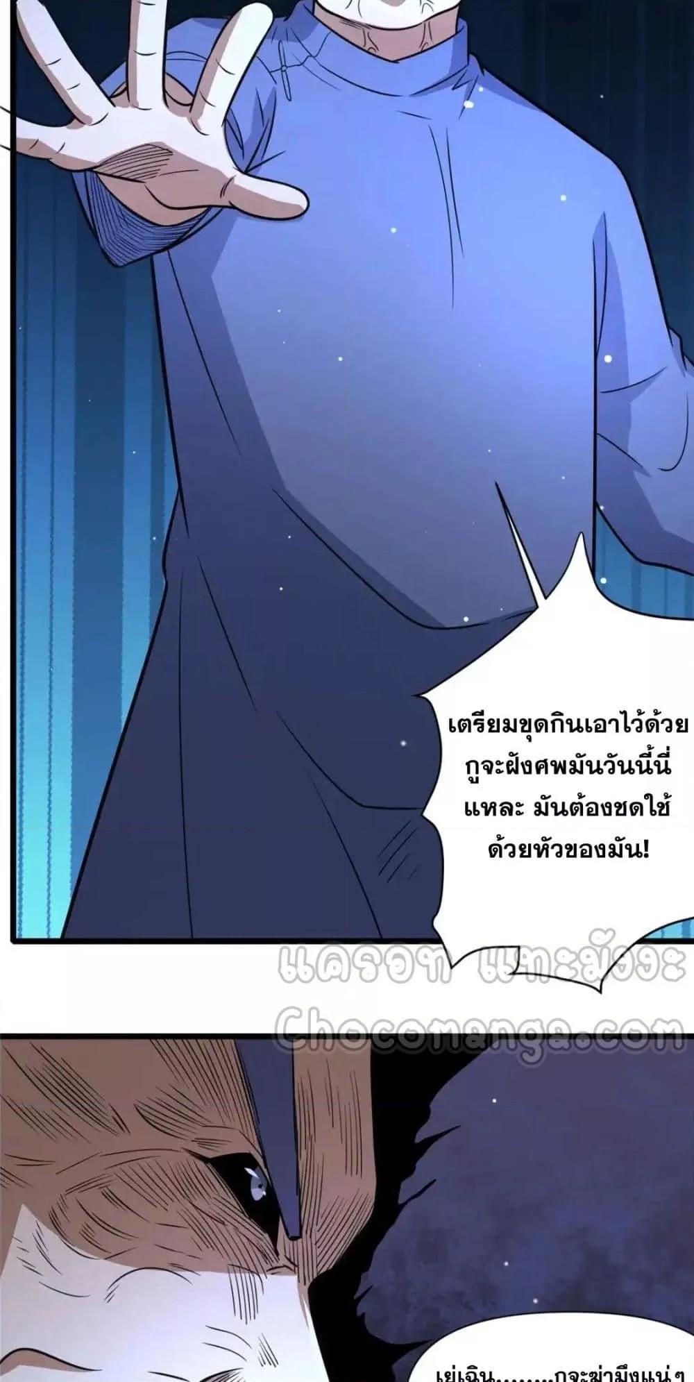 Manga-lc-com อ่านมังงะ อ่านการ์ตูน ออนไลน์ ฟรี TheBestMedica ตอนที่ 1 2 3 4 5 6 7 8 9 10 11 12 13 14 ฟรี ไม่มีโฆษณา Manga-lc - อ่าน มังงะ อ่าน การ์ตูน ออนไลน์ อ่านมังงะ ฟรี