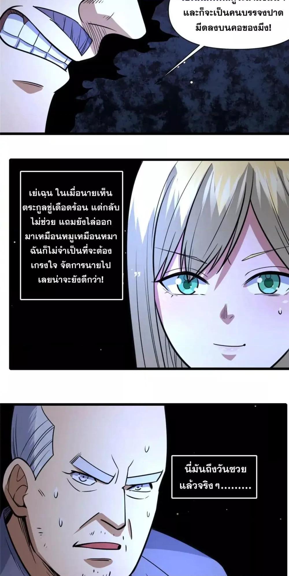 Manga-lc-com อ่านมังงะ อ่านการ์ตูน ออนไลน์ ฟรี TheBestMedica ตอนที่ 1 2 3 4 5 6 7 8 9 10 11 12 13 14 ฟรี ไม่มีโฆษณา Manga-lc - อ่าน มังงะ อ่าน การ์ตูน ออนไลน์ อ่านมังงะ ฟรี