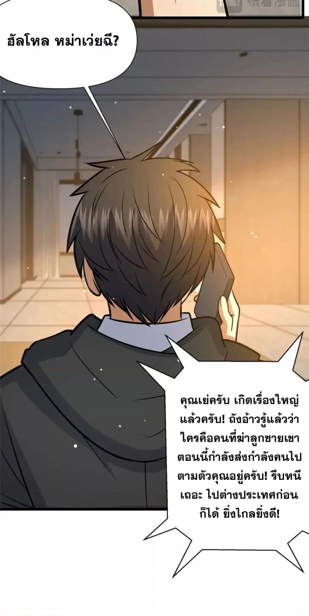 Manga-lc-com อ่านมังงะ อ่านการ์ตูน ออนไลน์ ฟรี TheBestMedica ตอนที่ 1 2 3 4 5 6 7 8 9 10 11 12 13 14 ฟรี ไม่มีโฆษณา Manga-lc - อ่าน มังงะ อ่าน การ์ตูน ออนไลน์ อ่านมังงะ ฟรี