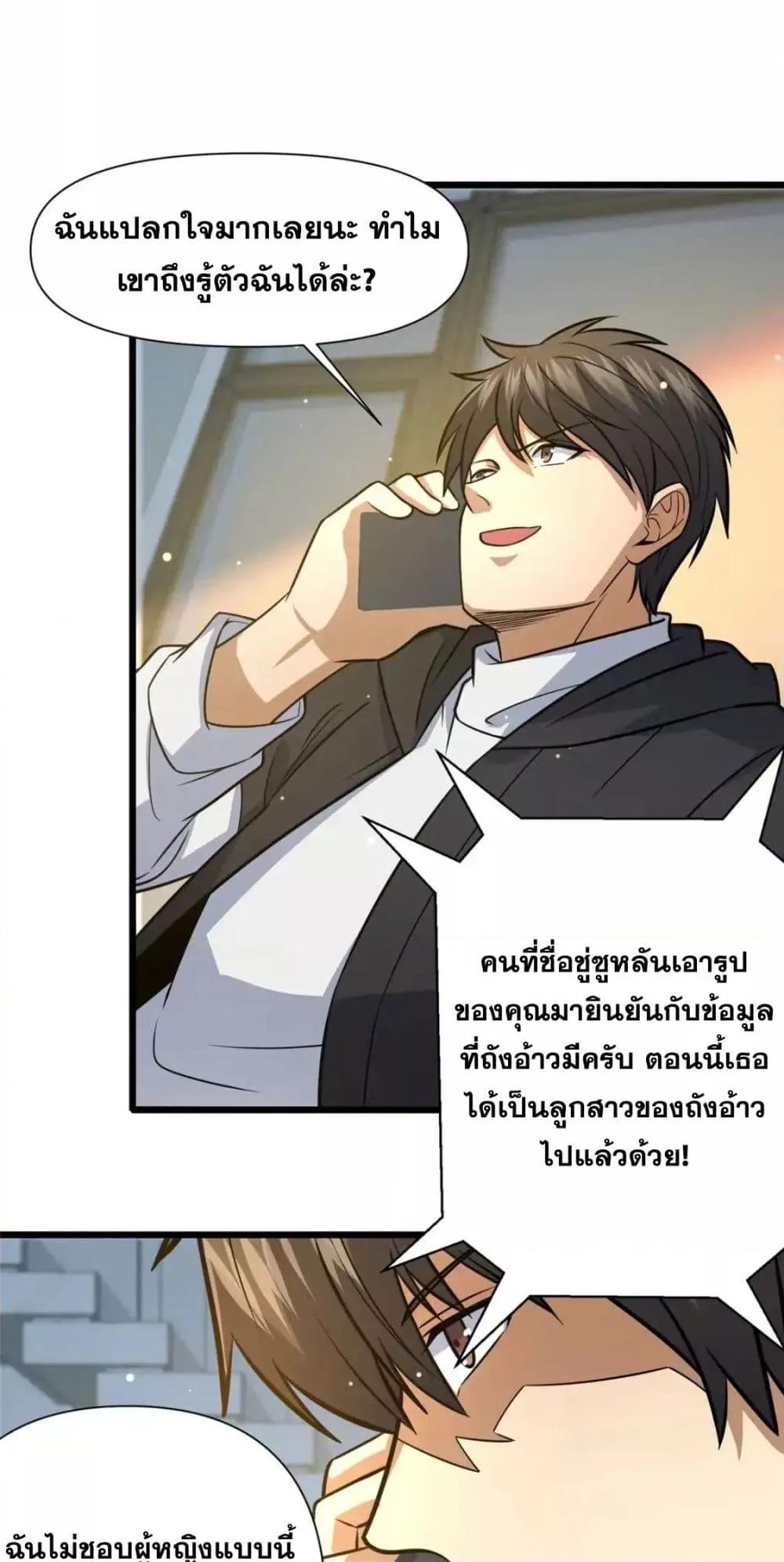 Manga-lc-com อ่านมังงะ อ่านการ์ตูน ออนไลน์ ฟรี TheBestMedica ตอนที่ 1 2 3 4 5 6 7 8 9 10 11 12 13 14 ฟรี ไม่มีโฆษณา Manga-lc - อ่าน มังงะ อ่าน การ์ตูน ออนไลน์ อ่านมังงะ ฟรี
