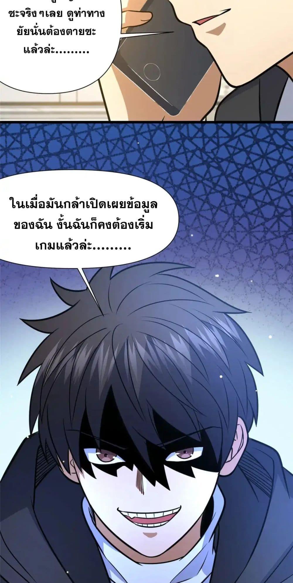 Manga-lc-com อ่านมังงะ อ่านการ์ตูน ออนไลน์ ฟรี TheBestMedica ตอนที่ 1 2 3 4 5 6 7 8 9 10 11 12 13 14 ฟรี ไม่มีโฆษณา Manga-lc - อ่าน มังงะ อ่าน การ์ตูน ออนไลน์ อ่านมังงะ ฟรี