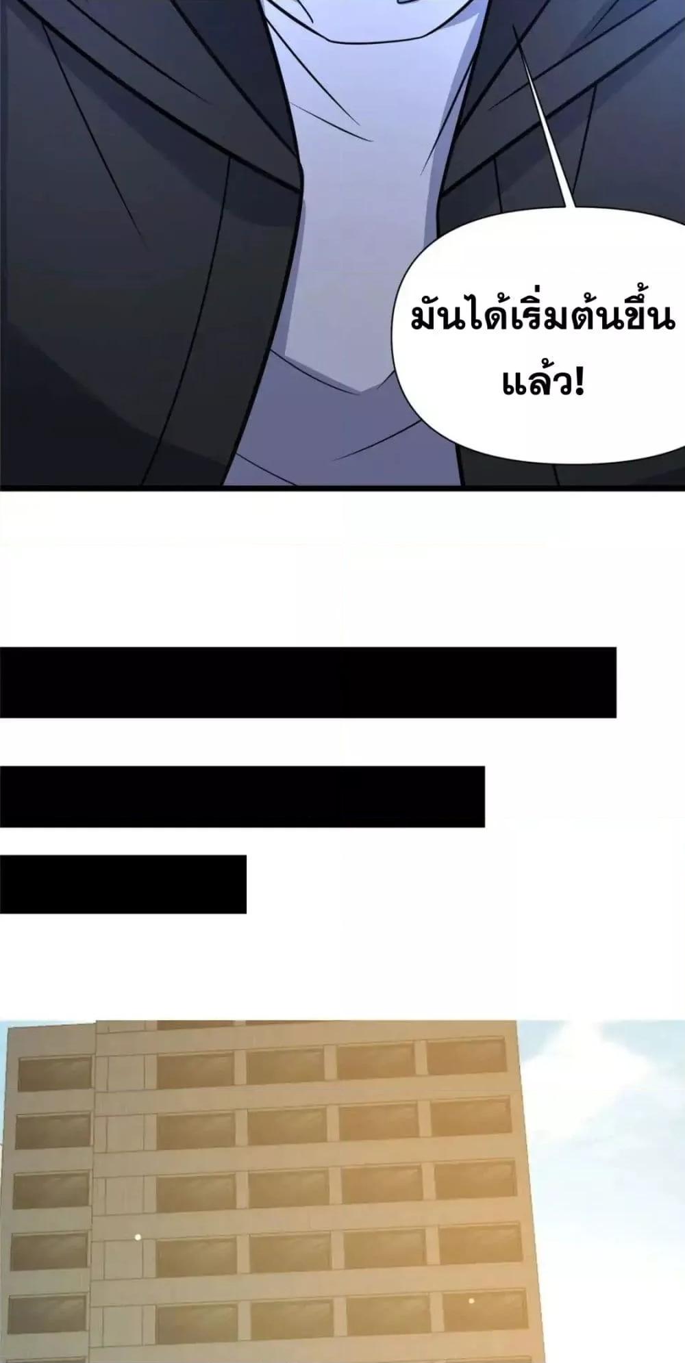 Manga-lc-com อ่านมังงะ อ่านการ์ตูน ออนไลน์ ฟรี TheBestMedica ตอนที่ 1 2 3 4 5 6 7 8 9 10 11 12 13 14 ฟรี ไม่มีโฆษณา Manga-lc - อ่าน มังงะ อ่าน การ์ตูน ออนไลน์ อ่านมังงะ ฟรี