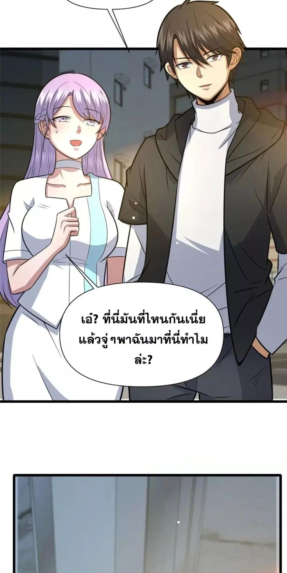 Manga-lc-com อ่านมังงะ อ่านการ์ตูน ออนไลน์ ฟรี TheBestMedica ตอนที่ 1 2 3 4 5 6 7 8 9 10 11 12 13 14 ฟรี ไม่มีโฆษณา Manga-lc - อ่าน มังงะ อ่าน การ์ตูน ออนไลน์ อ่านมังงะ ฟรี