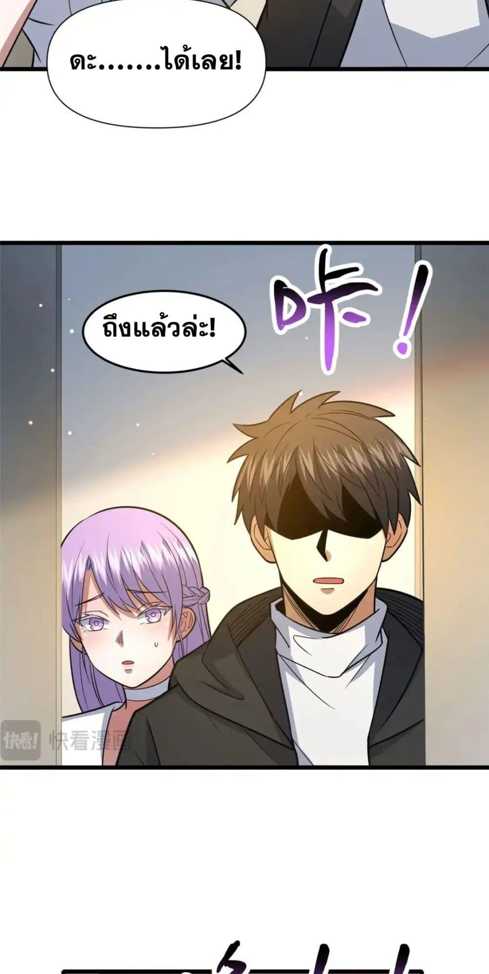 Manga-lc-com อ่านมังงะ อ่านการ์ตูน ออนไลน์ ฟรี TheBestMedica ตอนที่ 1 2 3 4 5 6 7 8 9 10 11 12 13 14 ฟรี ไม่มีโฆษณา Manga-lc - อ่าน มังงะ อ่าน การ์ตูน ออนไลน์ อ่านมังงะ ฟรี