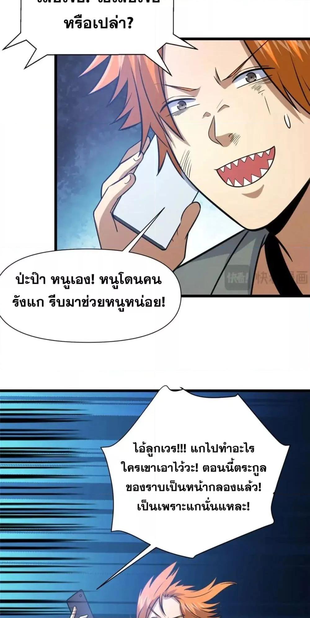 Manga-lc-com อ่านมังงะ อ่านการ์ตูน ออนไลน์ ฟรี TheBestMedica ตอนที่ 1 2 3 4 5 6 7 8 9 10 11 12 13 14 ฟรี ไม่มีโฆษณา Manga-lc - อ่าน มังงะ อ่าน การ์ตูน ออนไลน์ อ่านมังงะ ฟรี