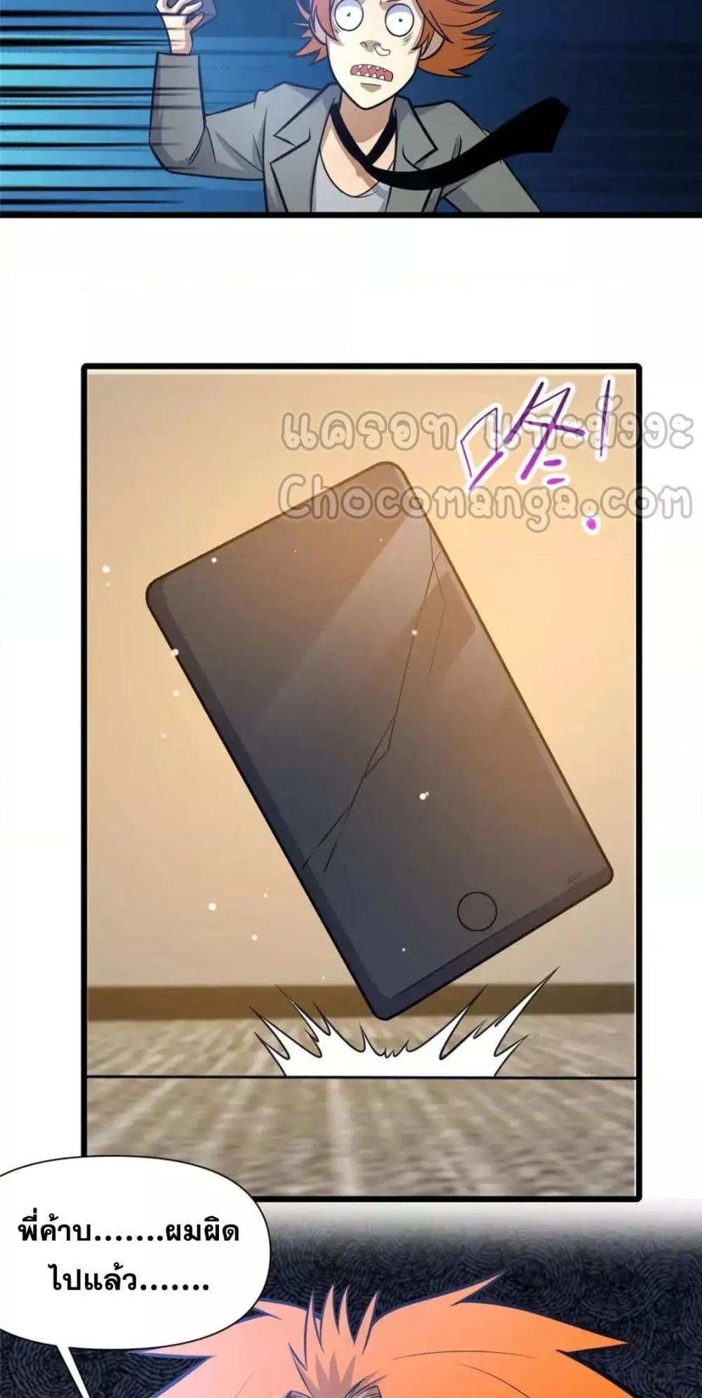 Manga-lc-com อ่านมังงะ อ่านการ์ตูน ออนไลน์ ฟรี TheBestMedica ตอนที่ 1 2 3 4 5 6 7 8 9 10 11 12 13 14 ฟรี ไม่มีโฆษณา Manga-lc - อ่าน มังงะ อ่าน การ์ตูน ออนไลน์ อ่านมังงะ ฟรี