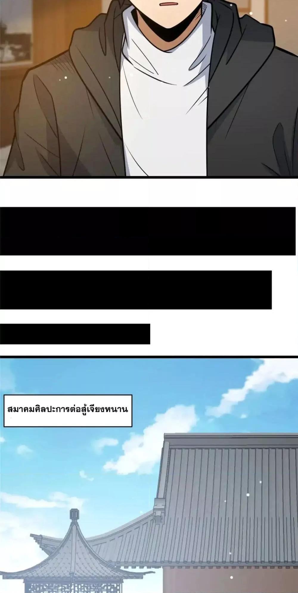 Manga-lc-com อ่านมังงะ อ่านการ์ตูน ออนไลน์ ฟรี TheBestMedica ตอนที่ 1 2 3 4 5 6 7 8 9 10 11 12 13 14 ฟรี ไม่มีโฆษณา Manga-lc - อ่าน มังงะ อ่าน การ์ตูน ออนไลน์ อ่านมังงะ ฟรี