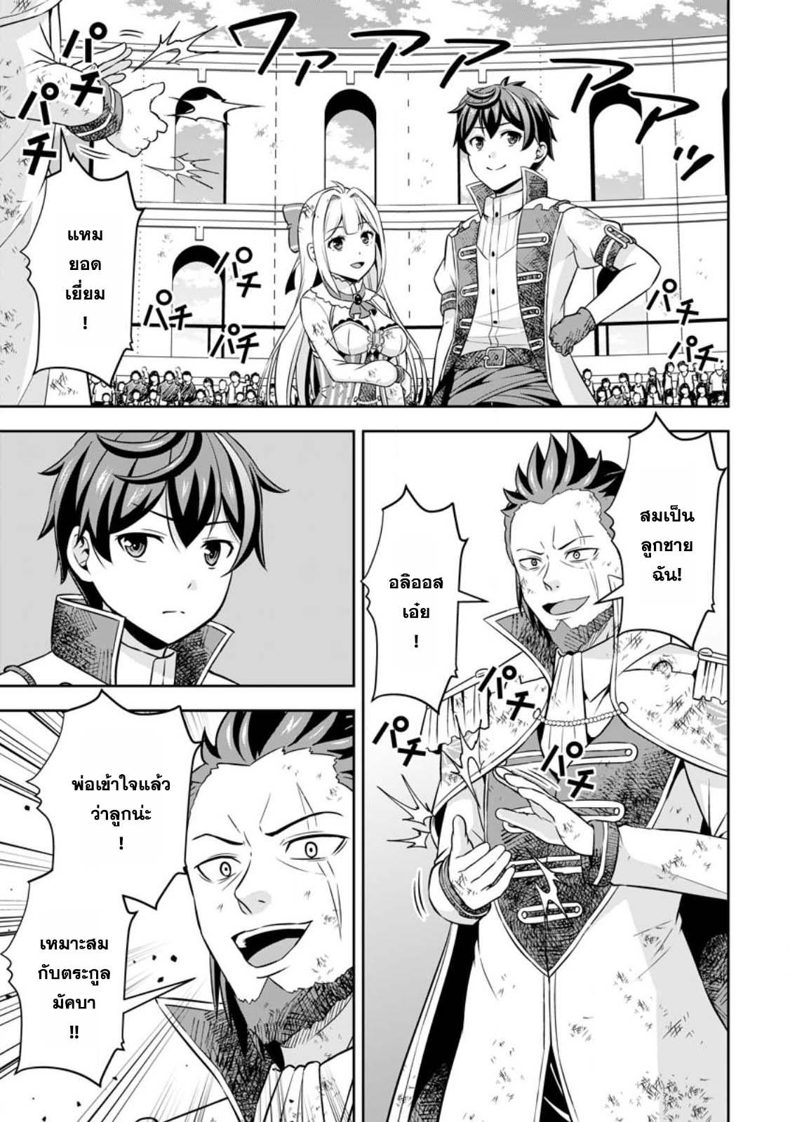 Manga-lc-com อ่านมังงะ อ่านการ์ตูน ออนไลน์ ฟรี Oi, Hazure Skill da to Omowareteita “Cheat Code Sousa” ga Bakemono Sugirun da ga ตอนที่ 1 2 3 4 5 6 7 8 9 10 11 12 13 14 ฟรี ไม่มีโฆษณา Manga-lc - อ่าน มังงะ อ่าน การ์ตูน ออนไลน์ อ่านมังงะ ฟรี