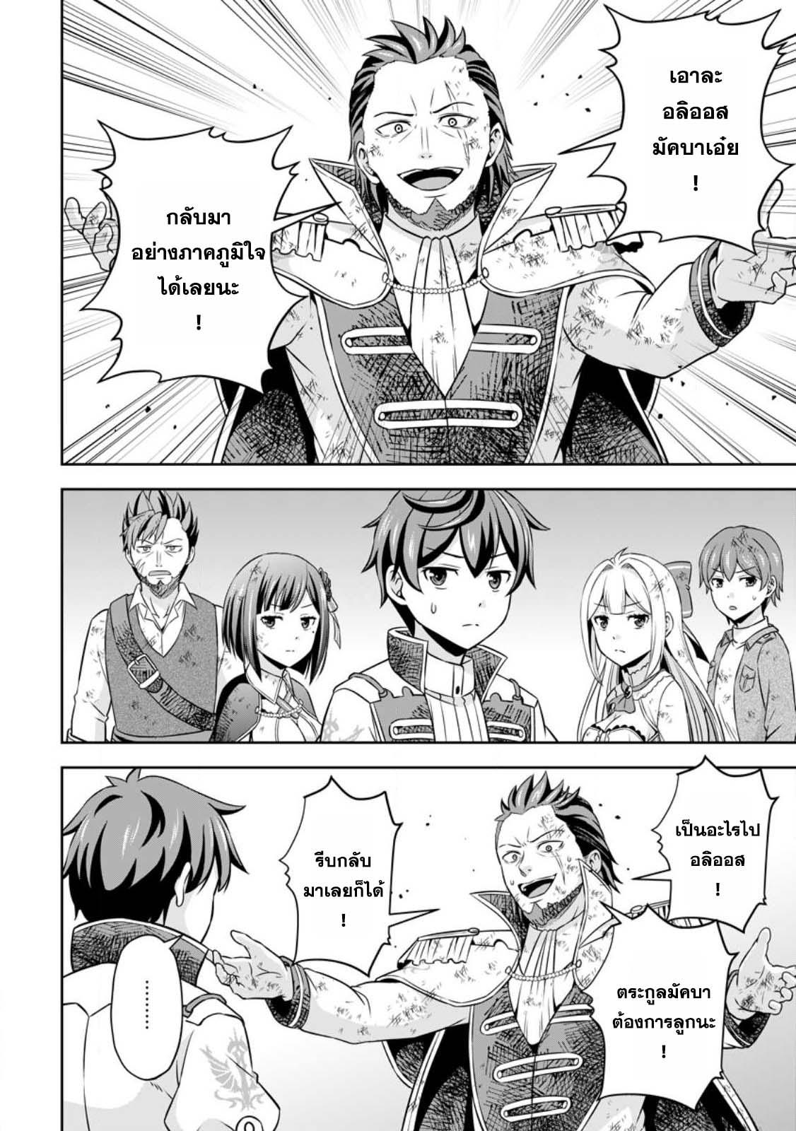 Manga-lc-com อ่านมังงะ อ่านการ์ตูน ออนไลน์ ฟรี Oi, Hazure Skill da to Omowareteita “Cheat Code Sousa” ga Bakemono Sugirun da ga ตอนที่ 1 2 3 4 5 6 7 8 9 10 11 12 13 14 ฟรี ไม่มีโฆษณา Manga-lc - อ่าน มังงะ อ่าน การ์ตูน ออนไลน์ อ่านมังงะ ฟรี