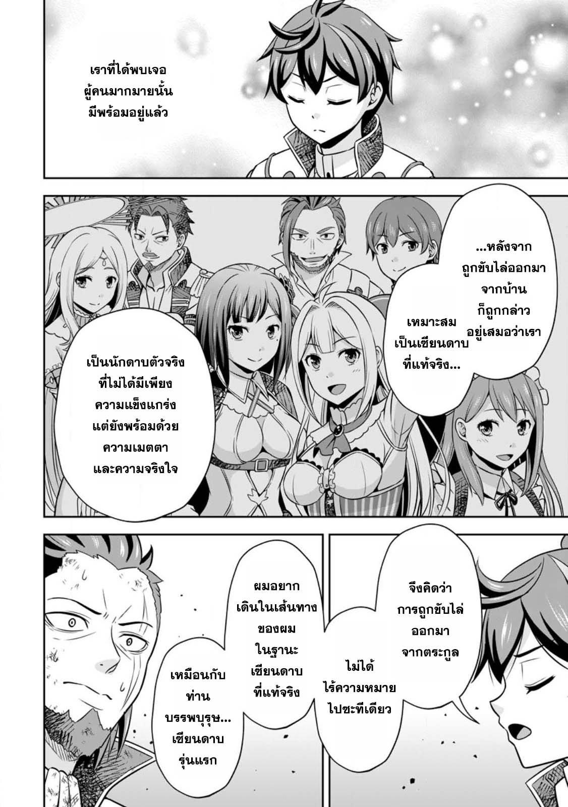 Manga-lc-com อ่านมังงะ อ่านการ์ตูน ออนไลน์ ฟรี Oi, Hazure Skill da to Omowareteita “Cheat Code Sousa” ga Bakemono Sugirun da ga ตอนที่ 1 2 3 4 5 6 7 8 9 10 11 12 13 14 ฟรี ไม่มีโฆษณา Manga-lc - อ่าน มังงะ อ่าน การ์ตูน ออนไลน์ อ่านมังงะ ฟรี