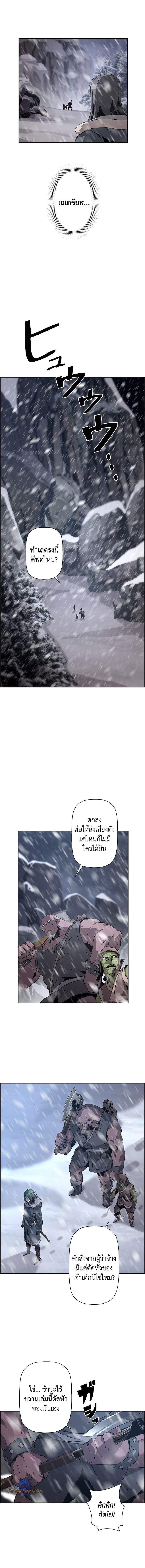 Manga-lc-com อ่านมังงะ อ่านการ์ตูน ออนไลน์ ฟรี Necromancer’s Evolutionary Traits ตอนที่ 1 2 3 4 5 6 7 8 9 10 11 12 13 14 ฟรี ไม่มีโฆษณา Manga-lc - อ่าน มังงะ อ่าน การ์ตูน ออนไลน์ อ่านมังงะ ฟรี