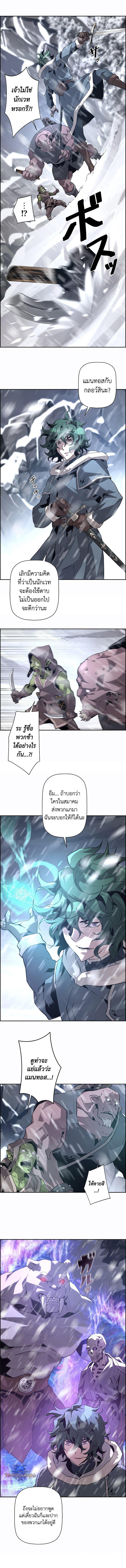 Manga-lc-com อ่านมังงะ อ่านการ์ตูน ออนไลน์ ฟรี Necromancer’s Evolutionary Traits ตอนที่ 1 2 3 4 5 6 7 8 9 10 11 12 13 14 ฟรี ไม่มีโฆษณา Manga-lc - อ่าน มังงะ อ่าน การ์ตูน ออนไลน์ อ่านมังงะ ฟรี