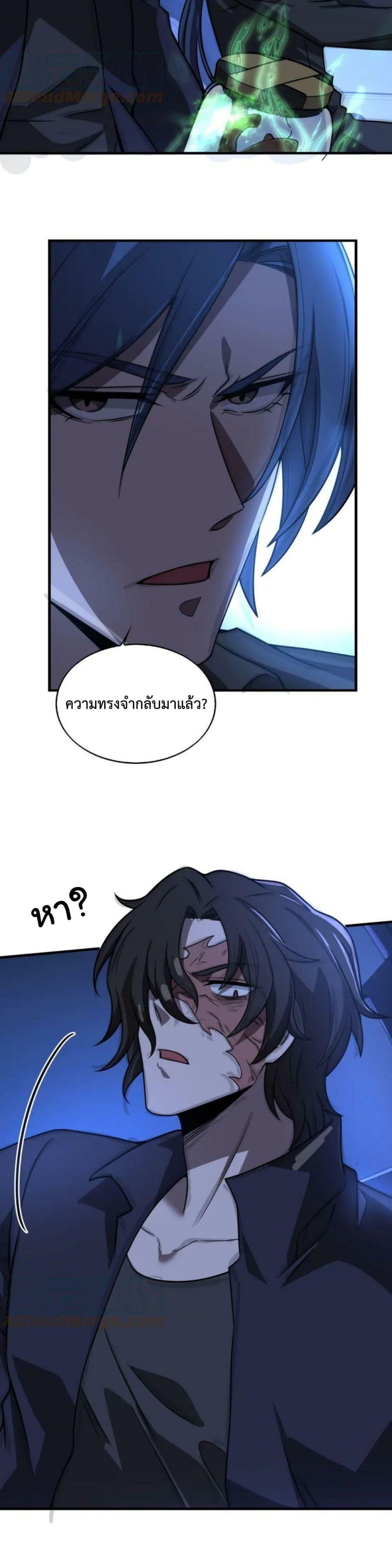 Manga-lc-com อ่านมังงะ อ่านการ์ตูน ออนไลน์ ฟรี Men From Hell ตอนที่ 1 2 3 4 5 6 7 8 9 10 11 12 13 14 ฟรี ไม่มีโฆษณา Manga-lc - อ่าน มังงะ อ่าน การ์ตูน ออนไลน์ อ่านมังงะ ฟรี