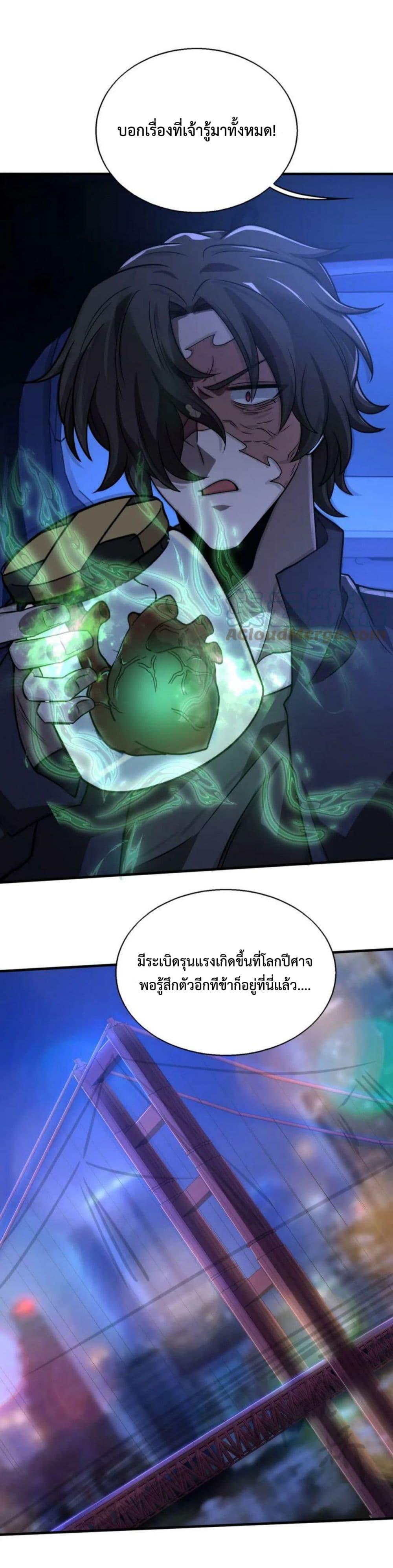 Manga-lc-com อ่านมังงะ อ่านการ์ตูน ออนไลน์ ฟรี Men From Hell ตอนที่ 1 2 3 4 5 6 7 8 9 10 11 12 13 14 ฟรี ไม่มีโฆษณา Manga-lc - อ่าน มังงะ อ่าน การ์ตูน ออนไลน์ อ่านมังงะ ฟรี