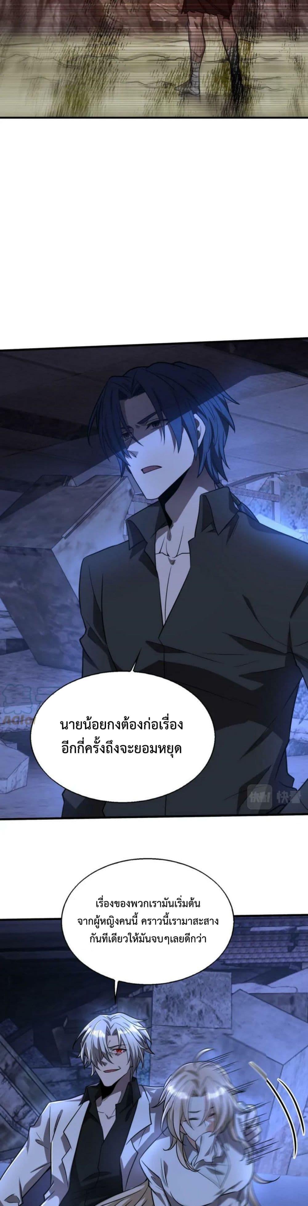 Manga-lc-com อ่านมังงะ อ่านการ์ตูน ออนไลน์ ฟรี Men From Hell ตอนที่ 1 2 3 4 5 6 7 8 9 10 11 12 13 14 ฟรี ไม่มีโฆษณา Manga-lc - อ่าน มังงะ อ่าน การ์ตูน ออนไลน์ อ่านมังงะ ฟรี