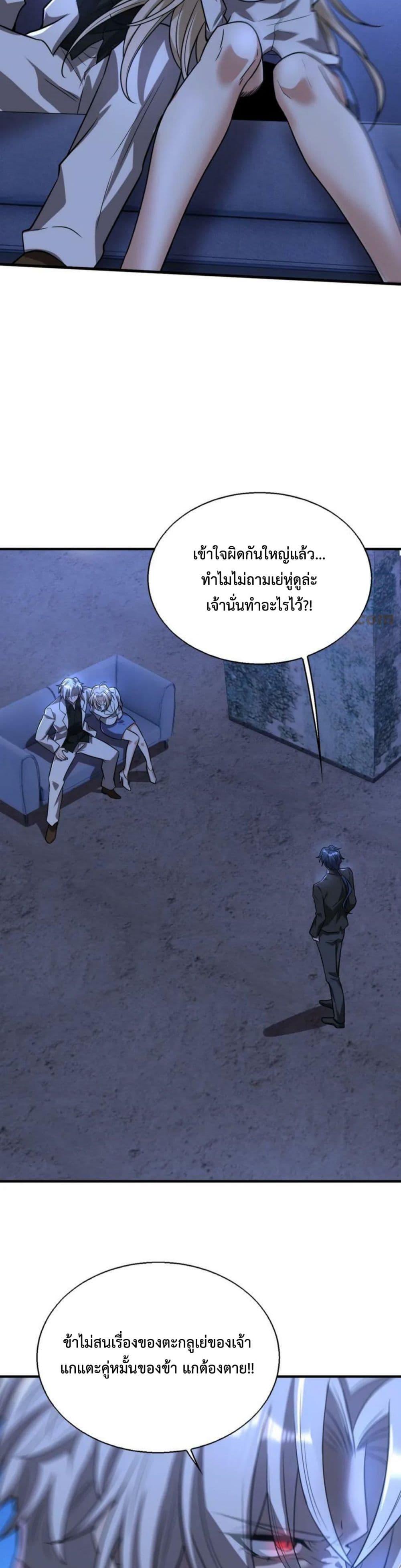Manga-lc-com อ่านมังงะ อ่านการ์ตูน ออนไลน์ ฟรี Men From Hell ตอนที่ 1 2 3 4 5 6 7 8 9 10 11 12 13 14 ฟรี ไม่มีโฆษณา Manga-lc - อ่าน มังงะ อ่าน การ์ตูน ออนไลน์ อ่านมังงะ ฟรี