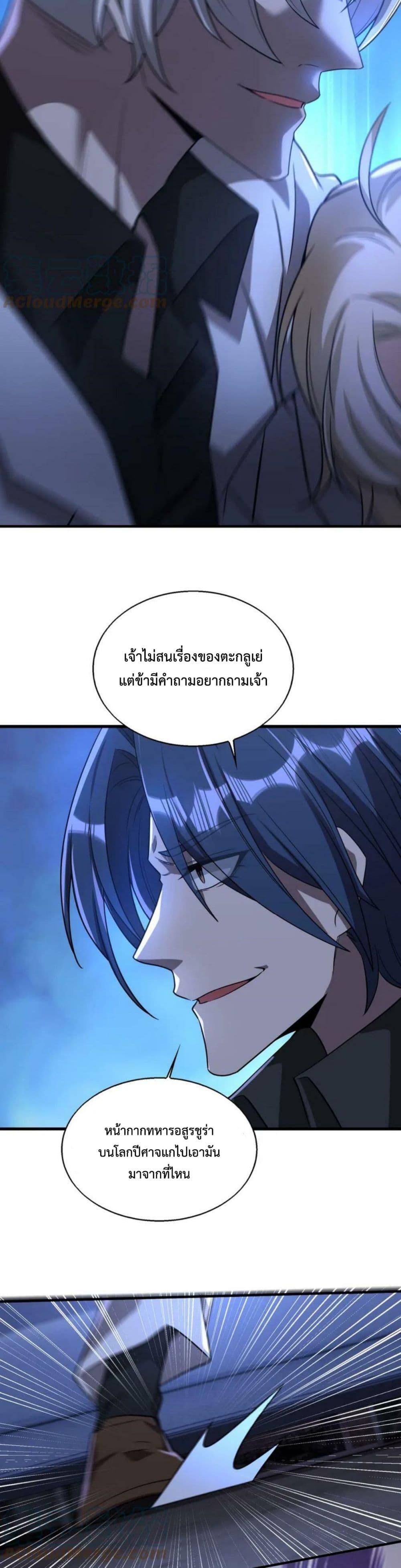 Manga-lc-com อ่านมังงะ อ่านการ์ตูน ออนไลน์ ฟรี Men From Hell ตอนที่ 1 2 3 4 5 6 7 8 9 10 11 12 13 14 ฟรี ไม่มีโฆษณา Manga-lc - อ่าน มังงะ อ่าน การ์ตูน ออนไลน์ อ่านมังงะ ฟรี