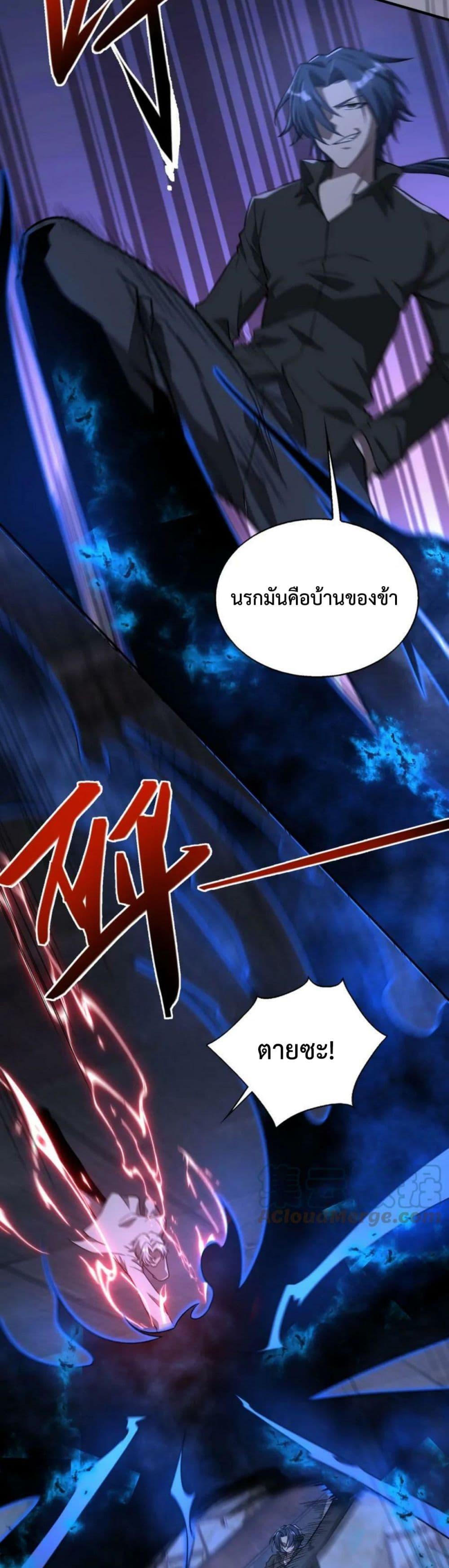 Manga-lc-com อ่านมังงะ อ่านการ์ตูน ออนไลน์ ฟรี Men From Hell ตอนที่ 1 2 3 4 5 6 7 8 9 10 11 12 13 14 ฟรี ไม่มีโฆษณา Manga-lc - อ่าน มังงะ อ่าน การ์ตูน ออนไลน์ อ่านมังงะ ฟรี
