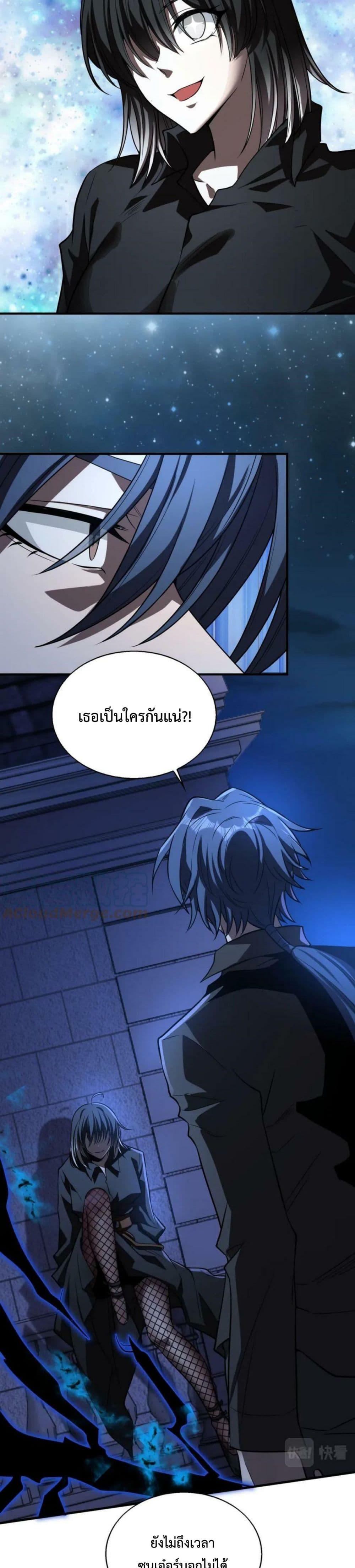 Manga-lc-com อ่านมังงะ อ่านการ์ตูน ออนไลน์ ฟรี Men From Hell ตอนที่ 1 2 3 4 5 6 7 8 9 10 11 12 13 14 ฟรี ไม่มีโฆษณา Manga-lc - อ่าน มังงะ อ่าน การ์ตูน ออนไลน์ อ่านมังงะ ฟรี