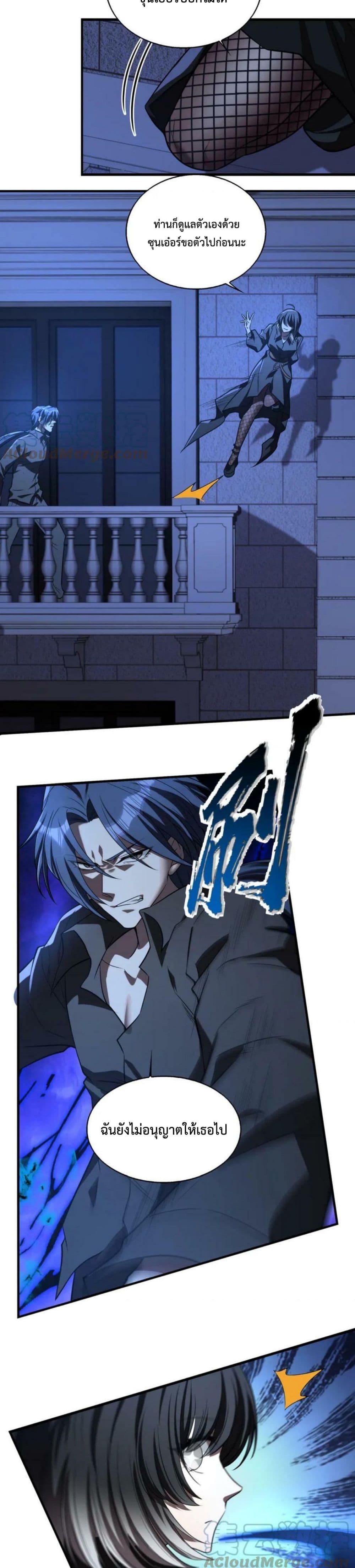 Manga-lc-com อ่านมังงะ อ่านการ์ตูน ออนไลน์ ฟรี Men From Hell ตอนที่ 1 2 3 4 5 6 7 8 9 10 11 12 13 14 ฟรี ไม่มีโฆษณา Manga-lc - อ่าน มังงะ อ่าน การ์ตูน ออนไลน์ อ่านมังงะ ฟรี