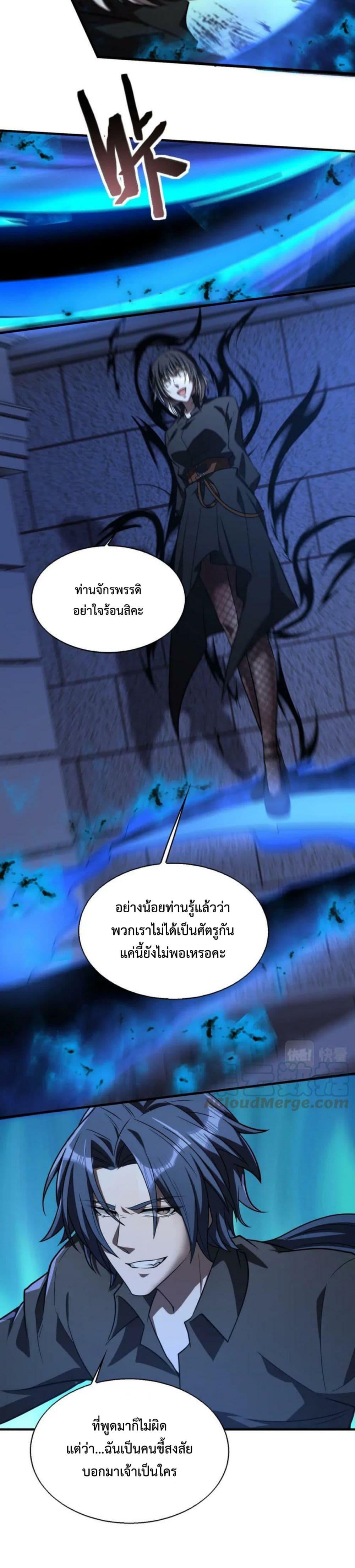 Manga-lc-com อ่านมังงะ อ่านการ์ตูน ออนไลน์ ฟรี Men From Hell ตอนที่ 1 2 3 4 5 6 7 8 9 10 11 12 13 14 ฟรี ไม่มีโฆษณา Manga-lc - อ่าน มังงะ อ่าน การ์ตูน ออนไลน์ อ่านมังงะ ฟรี