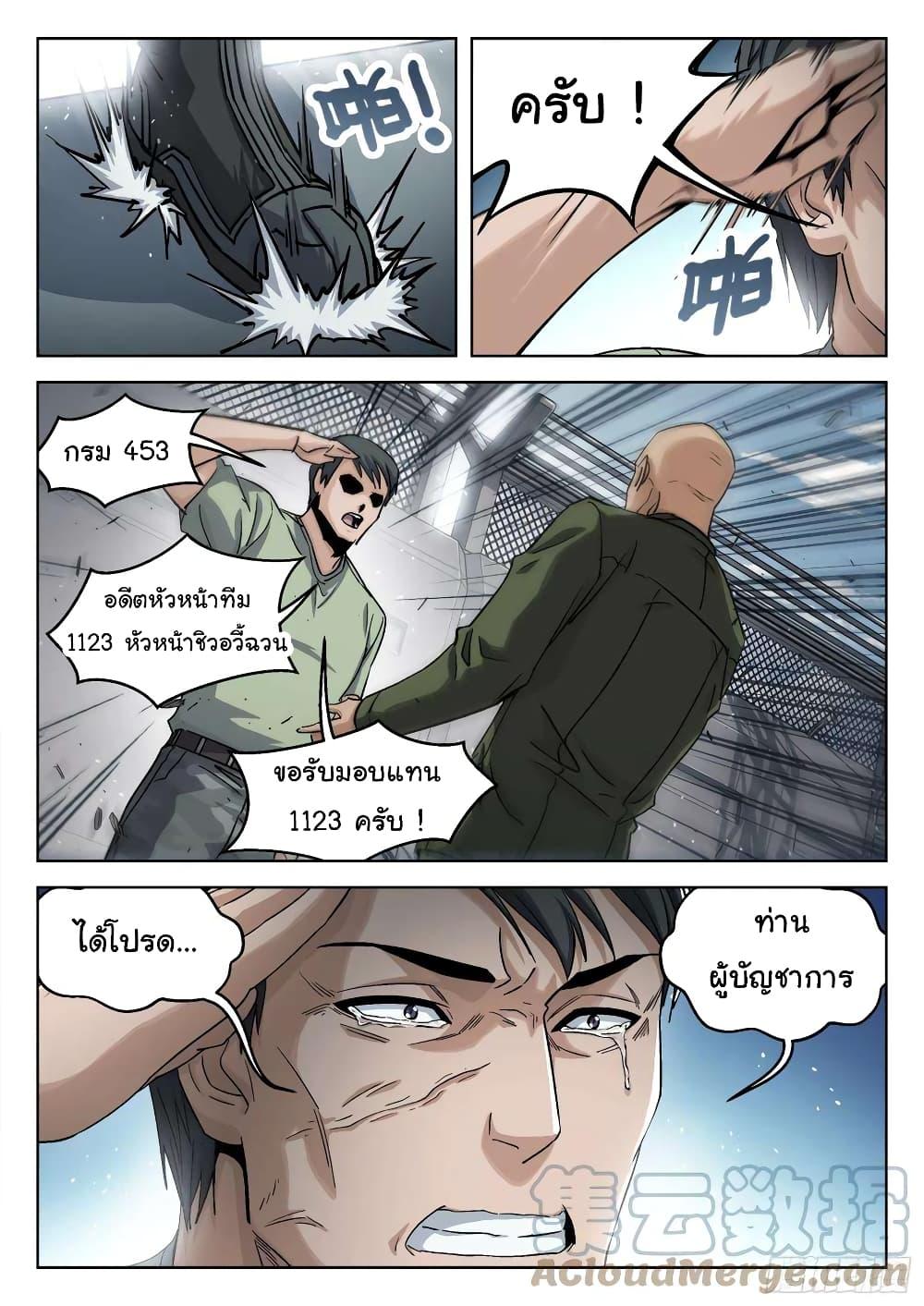 Manga-lc-com อ่านมังงะ อ่านการ์ตูน ออนไลน์ ฟรี Beyond The Sky ตอนที่ 1 2 3 4 5 6 7 8 9 10 11 12 13 14 ฟรี ไม่มีโฆษณา Manga-lc - อ่าน มังงะ อ่าน การ์ตูน ออนไลน์ อ่านมังงะ ฟรี