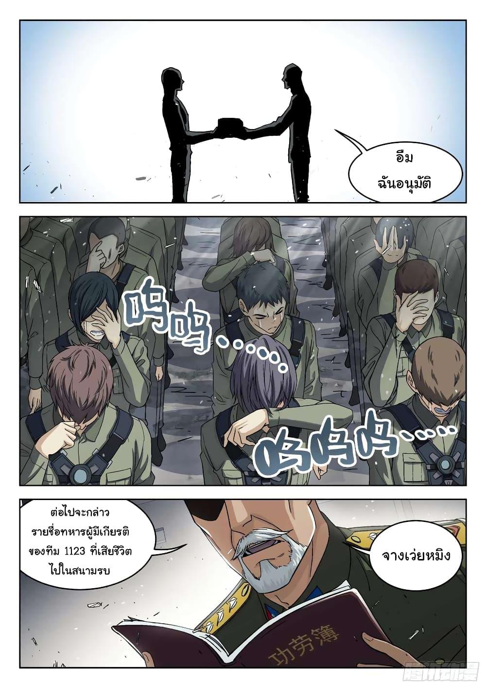 Manga-lc-com อ่านมังงะ อ่านการ์ตูน ออนไลน์ ฟรี Beyond The Sky ตอนที่ 1 2 3 4 5 6 7 8 9 10 11 12 13 14 ฟรี ไม่มีโฆษณา Manga-lc - อ่าน มังงะ อ่าน การ์ตูน ออนไลน์ อ่านมังงะ ฟรี