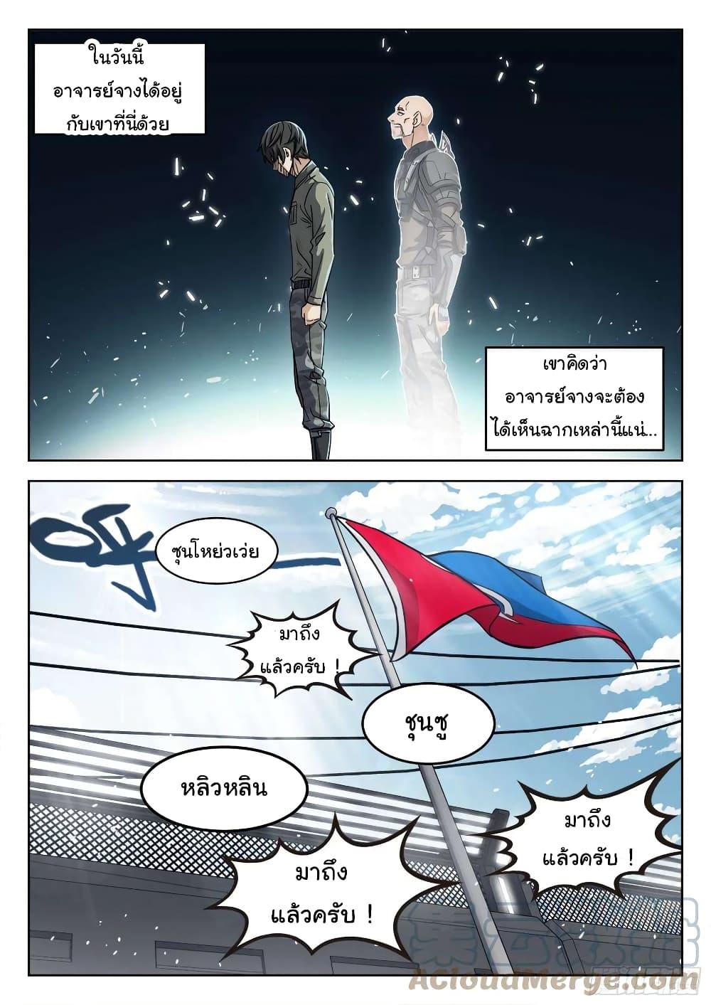 Manga-lc-com อ่านมังงะ อ่านการ์ตูน ออนไลน์ ฟรี Beyond The Sky ตอนที่ 1 2 3 4 5 6 7 8 9 10 11 12 13 14 ฟรี ไม่มีโฆษณา Manga-lc - อ่าน มังงะ อ่าน การ์ตูน ออนไลน์ อ่านมังงะ ฟรี
