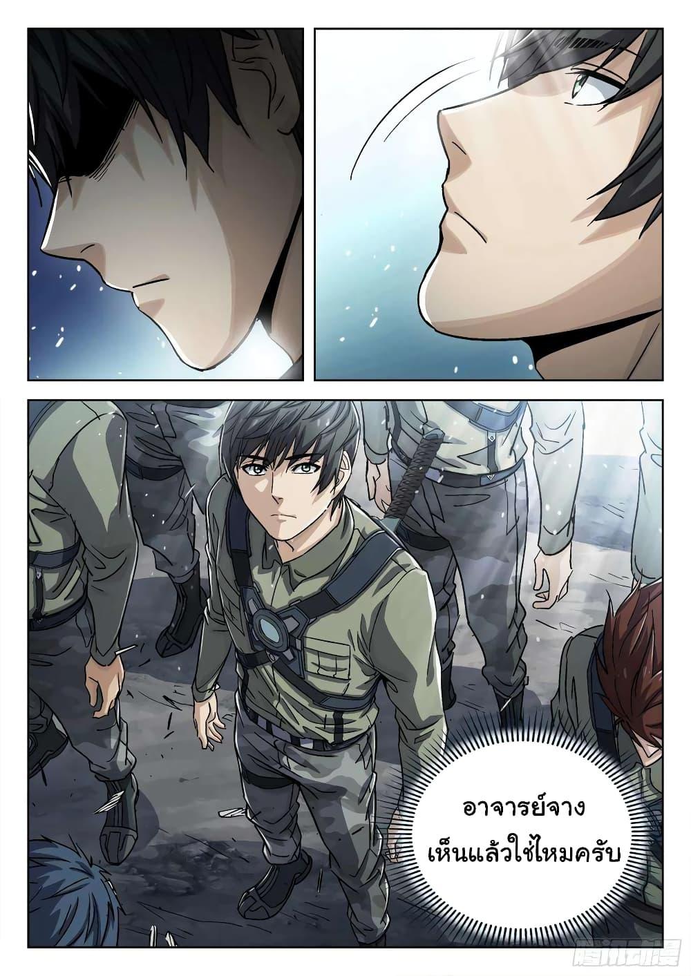 Manga-lc-com อ่านมังงะ อ่านการ์ตูน ออนไลน์ ฟรี Beyond The Sky ตอนที่ 1 2 3 4 5 6 7 8 9 10 11 12 13 14 ฟรี ไม่มีโฆษณา Manga-lc - อ่าน มังงะ อ่าน การ์ตูน ออนไลน์ อ่านมังงะ ฟรี
