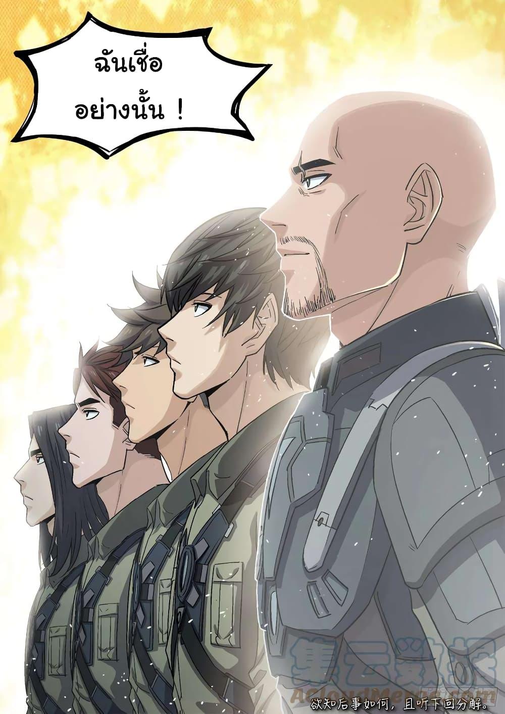 Manga-lc-com อ่านมังงะ อ่านการ์ตูน ออนไลน์ ฟรี Beyond The Sky ตอนที่ 1 2 3 4 5 6 7 8 9 10 11 12 13 14 ฟรี ไม่มีโฆษณา Manga-lc - อ่าน มังงะ อ่าน การ์ตูน ออนไลน์ อ่านมังงะ ฟรี