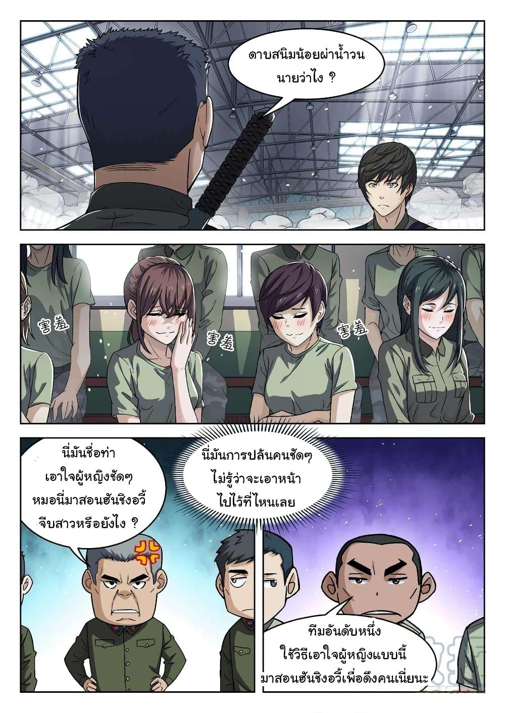 Manga-lc-com อ่านมังงะ อ่านการ์ตูน ออนไลน์ ฟรี Beyond The Sky ตอนที่ 1 2 3 4 5 6 7 8 9 10 11 12 13 14 ฟรี ไม่มีโฆษณา Manga-lc - อ่าน มังงะ อ่าน การ์ตูน ออนไลน์ อ่านมังงะ ฟรี