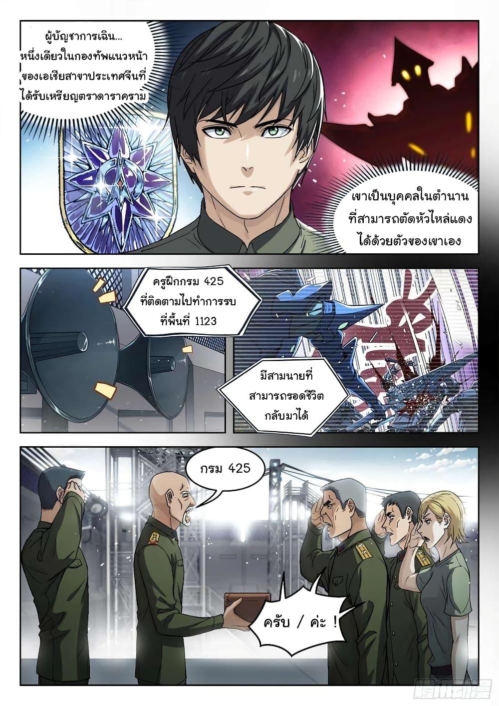Manga-lc-com อ่านมังงะ อ่านการ์ตูน ออนไลน์ ฟรี Beyond The Sky ตอนที่ 1 2 3 4 5 6 7 8 9 10 11 12 13 14 ฟรี ไม่มีโฆษณา Manga-lc - อ่าน มังงะ อ่าน การ์ตูน ออนไลน์ อ่านมังงะ ฟรี