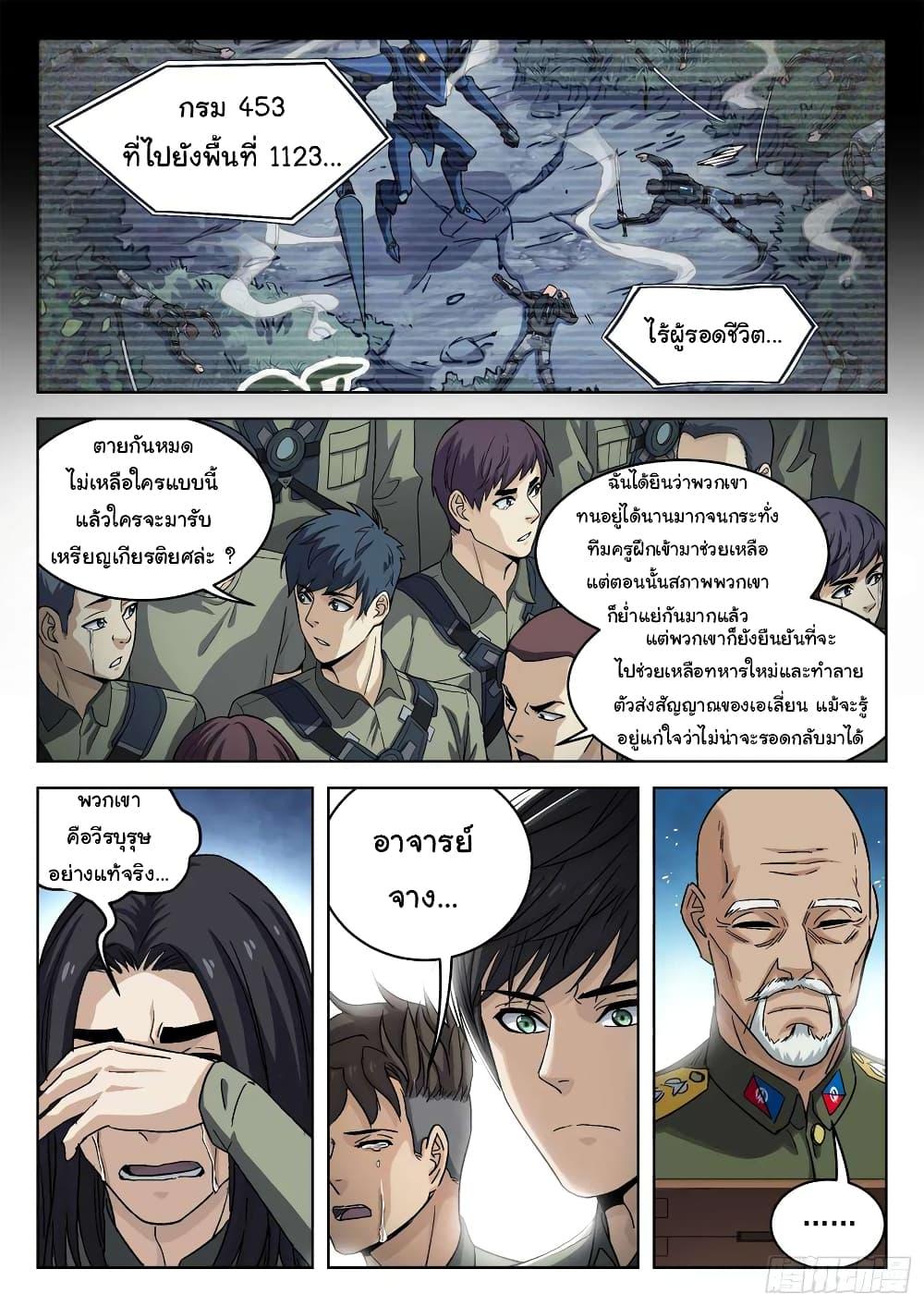 Manga-lc-com อ่านมังงะ อ่านการ์ตูน ออนไลน์ ฟรี Beyond The Sky ตอนที่ 1 2 3 4 5 6 7 8 9 10 11 12 13 14 ฟรี ไม่มีโฆษณา Manga-lc - อ่าน มังงะ อ่าน การ์ตูน ออนไลน์ อ่านมังงะ ฟรี