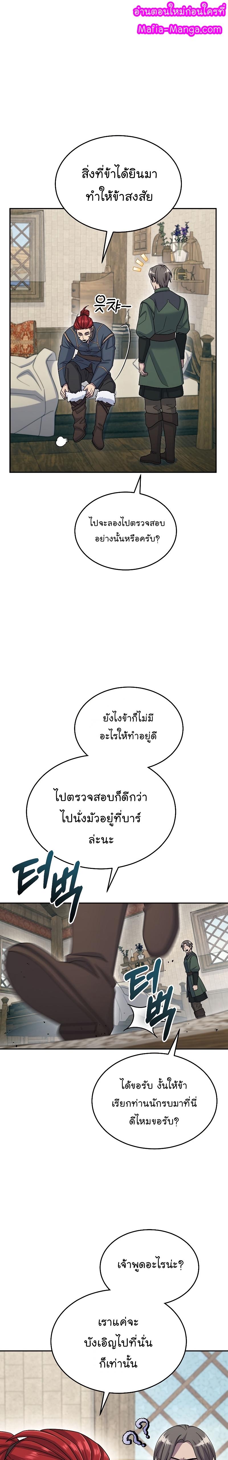 Manga-lc-com อ่านมังงะ อ่านการ์ตูน ออนไลน์ ฟรี The Newbie Is Too Strong ตอนที่ 1 2 3 4 5 6 7 8 9 10 11 12 13 14 ฟรี ไม่มีโฆษณา Manga-lc - อ่าน มังงะ อ่าน การ์ตูน ออนไลน์ อ่านมังงะ ฟรี