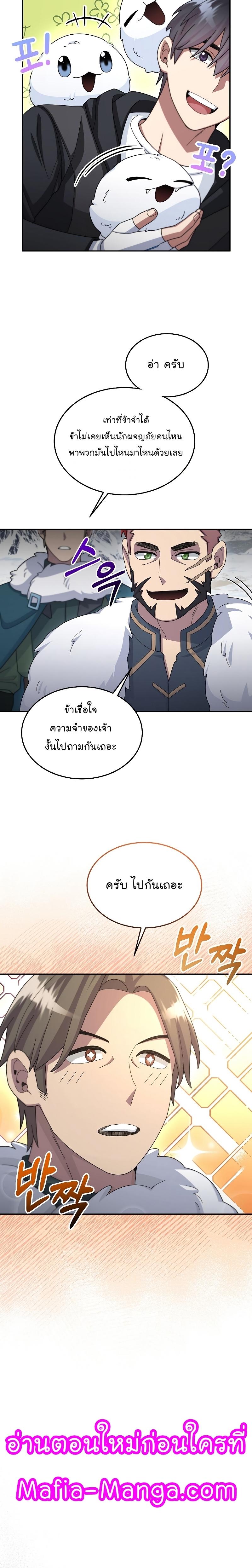 Manga-lc-com อ่านมังงะ อ่านการ์ตูน ออนไลน์ ฟรี The Newbie Is Too Strong ตอนที่ 1 2 3 4 5 6 7 8 9 10 11 12 13 14 ฟรี ไม่มีโฆษณา Manga-lc - อ่าน มังงะ อ่าน การ์ตูน ออนไลน์ อ่านมังงะ ฟรี