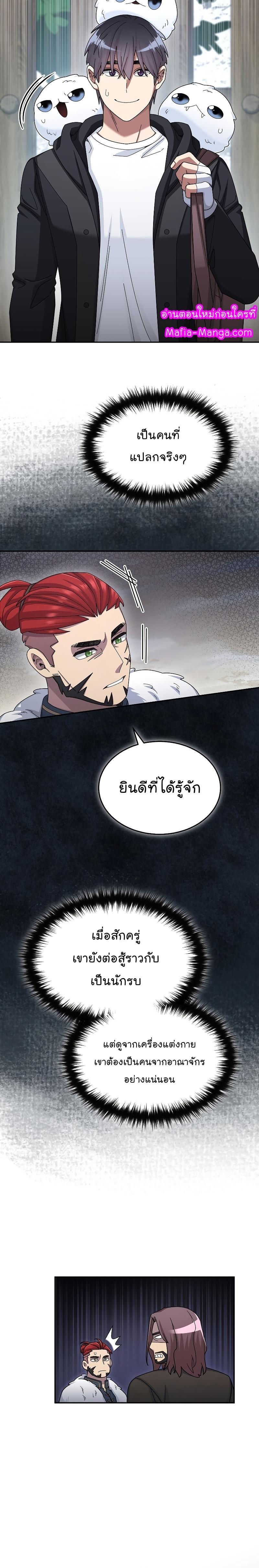 Manga-lc-com อ่านมังงะ อ่านการ์ตูน ออนไลน์ ฟรี The Newbie Is Too Strong ตอนที่ 1 2 3 4 5 6 7 8 9 10 11 12 13 14 ฟรี ไม่มีโฆษณา Manga-lc - อ่าน มังงะ อ่าน การ์ตูน ออนไลน์ อ่านมังงะ ฟรี