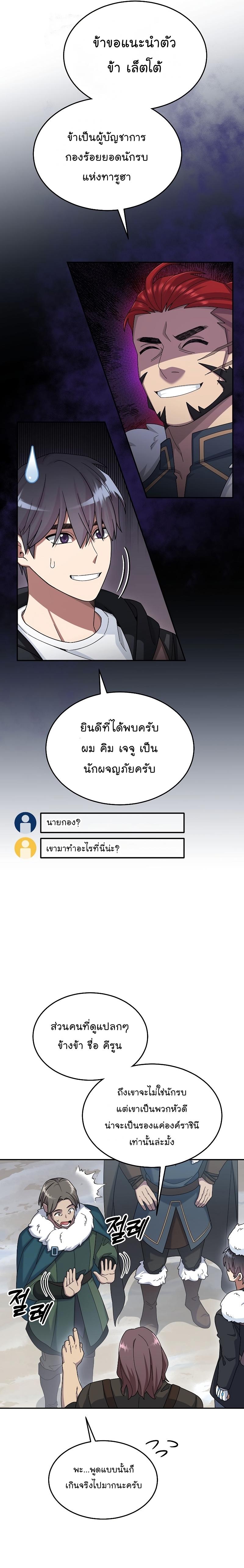 Manga-lc-com อ่านมังงะ อ่านการ์ตูน ออนไลน์ ฟรี The Newbie Is Too Strong ตอนที่ 1 2 3 4 5 6 7 8 9 10 11 12 13 14 ฟรี ไม่มีโฆษณา Manga-lc - อ่าน มังงะ อ่าน การ์ตูน ออนไลน์ อ่านมังงะ ฟรี