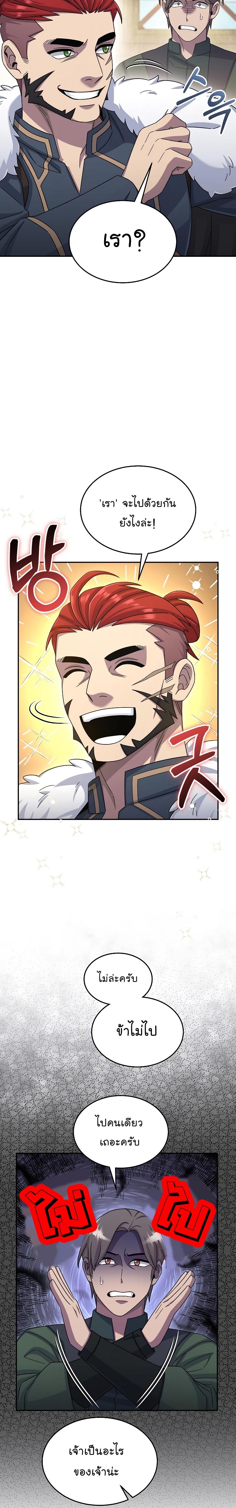 Manga-lc-com อ่านมังงะ อ่านการ์ตูน ออนไลน์ ฟรี The Newbie Is Too Strong ตอนที่ 1 2 3 4 5 6 7 8 9 10 11 12 13 14 ฟรี ไม่มีโฆษณา Manga-lc - อ่าน มังงะ อ่าน การ์ตูน ออนไลน์ อ่านมังงะ ฟรี