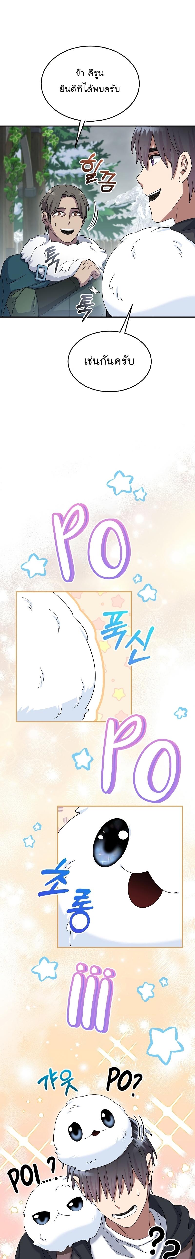 Manga-lc-com อ่านมังงะ อ่านการ์ตูน ออนไลน์ ฟรี The Newbie Is Too Strong ตอนที่ 1 2 3 4 5 6 7 8 9 10 11 12 13 14 ฟรี ไม่มีโฆษณา Manga-lc - อ่าน มังงะ อ่าน การ์ตูน ออนไลน์ อ่านมังงะ ฟรี