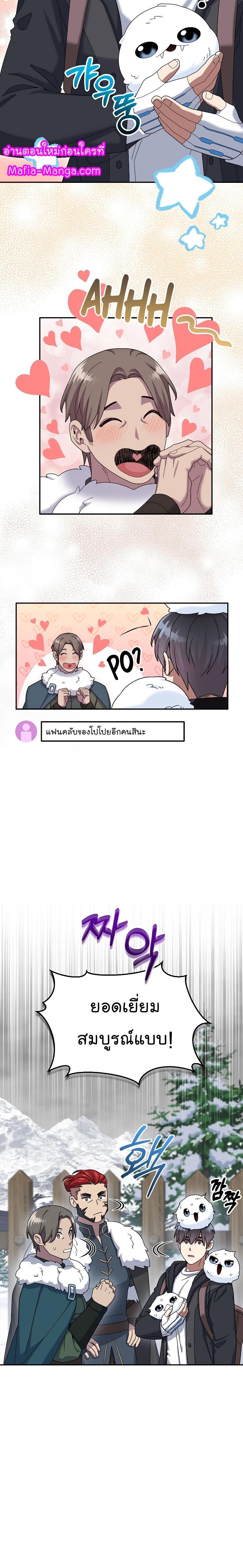 Manga-lc-com อ่านมังงะ อ่านการ์ตูน ออนไลน์ ฟรี The Newbie Is Too Strong ตอนที่ 1 2 3 4 5 6 7 8 9 10 11 12 13 14 ฟรี ไม่มีโฆษณา Manga-lc - อ่าน มังงะ อ่าน การ์ตูน ออนไลน์ อ่านมังงะ ฟรี