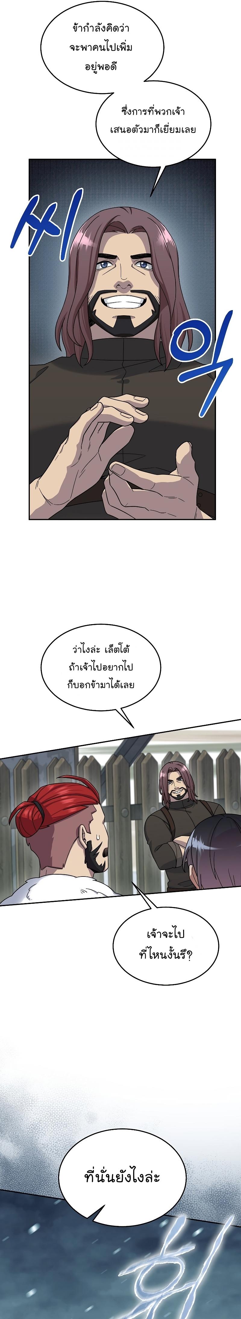 Manga-lc-com อ่านมังงะ อ่านการ์ตูน ออนไลน์ ฟรี The Newbie Is Too Strong ตอนที่ 1 2 3 4 5 6 7 8 9 10 11 12 13 14 ฟรี ไม่มีโฆษณา Manga-lc - อ่าน มังงะ อ่าน การ์ตูน ออนไลน์ อ่านมังงะ ฟรี