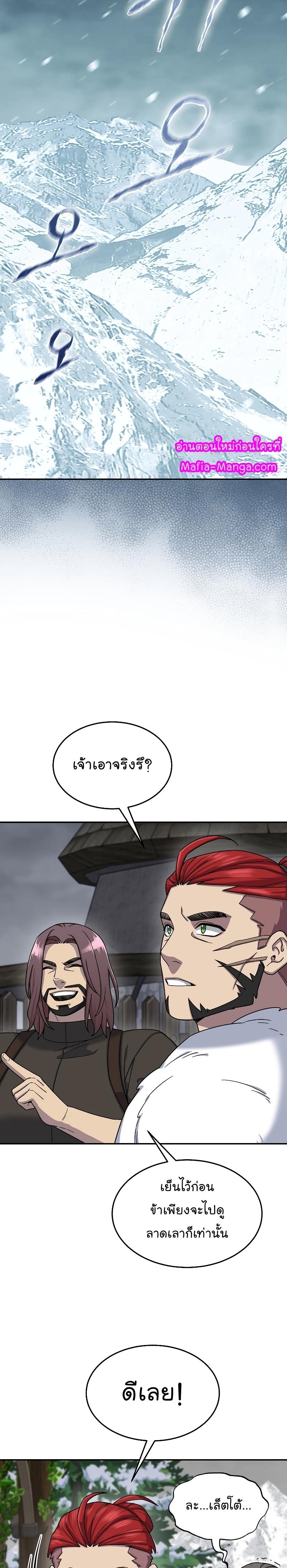 Manga-lc-com อ่านมังงะ อ่านการ์ตูน ออนไลน์ ฟรี The Newbie Is Too Strong ตอนที่ 1 2 3 4 5 6 7 8 9 10 11 12 13 14 ฟรี ไม่มีโฆษณา Manga-lc - อ่าน มังงะ อ่าน การ์ตูน ออนไลน์ อ่านมังงะ ฟรี