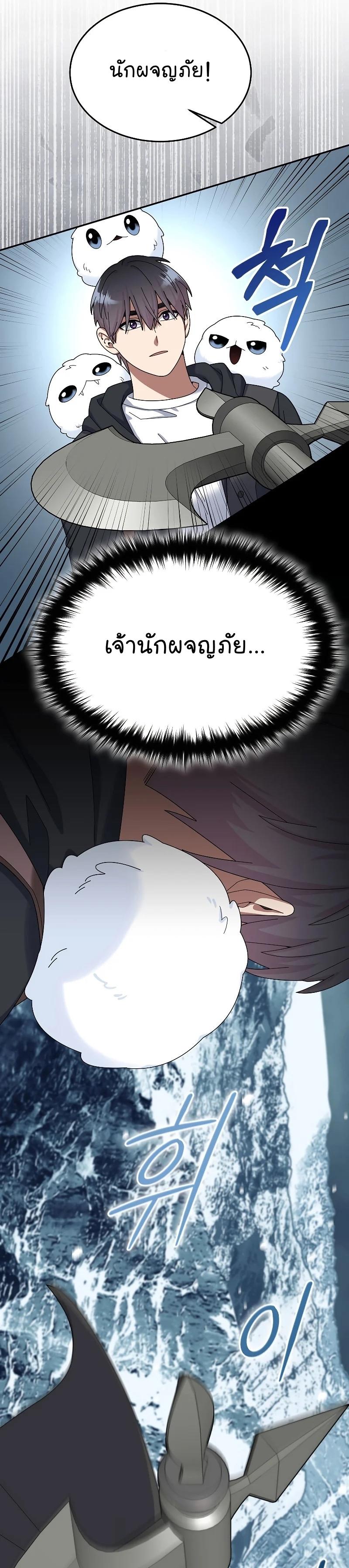 Manga-lc-com อ่านมังงะ อ่านการ์ตูน ออนไลน์ ฟรี The Newbie Is Too Strong ตอนที่ 1 2 3 4 5 6 7 8 9 10 11 12 13 14 ฟรี ไม่มีโฆษณา Manga-lc - อ่าน มังงะ อ่าน การ์ตูน ออนไลน์ อ่านมังงะ ฟรี